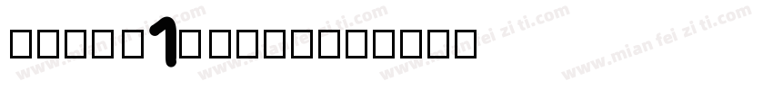 Mark W1G Cond字体转换